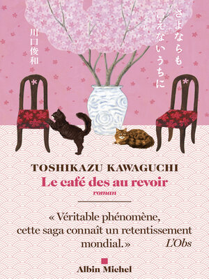 cover image of Le café des au revoir